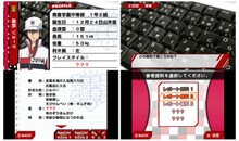 「新テニスの王子様～Go to the top～」のゲーム画面。(c)許斐 剛/集英社・NAS・新テニスの王子様プロジェクト (c)FURYU CORPORATION 2015