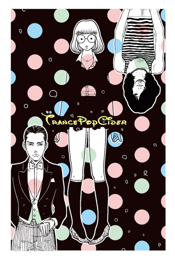 えすとえむ、竹内佐千子、やまだないとが京都で合同展覧会、同人誌や原画販売