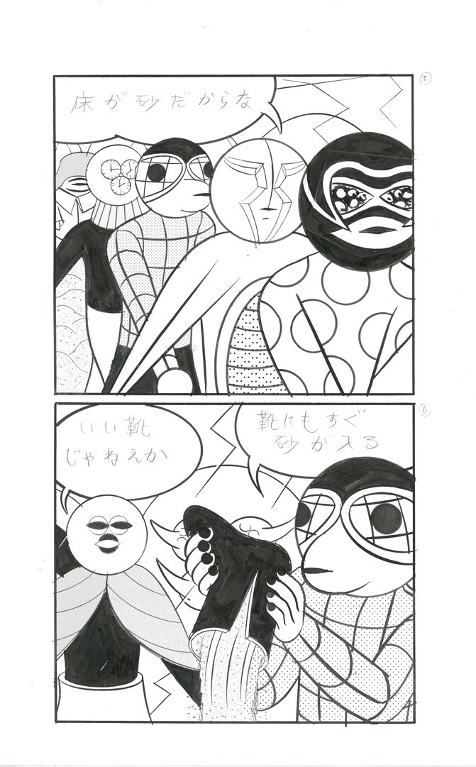 横山裕一の作品。 (c)Yuichi Yokoyama