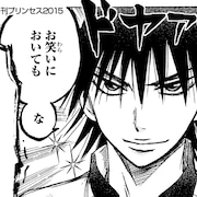 舞台を手がける西田シャトナーも寄稿!「弱虫ペダル」トリビュート新作