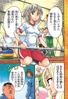 センターカラーで登場した「ジューリョーAGAIN」。