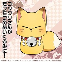 コックリさんぬいぐるみのイラスト (c)遠藤ミドリ/スクウェアエニックス・「繰繰れ！コックリさん」製作委員会