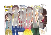 COMIC ZINで配布される特典の絵柄。