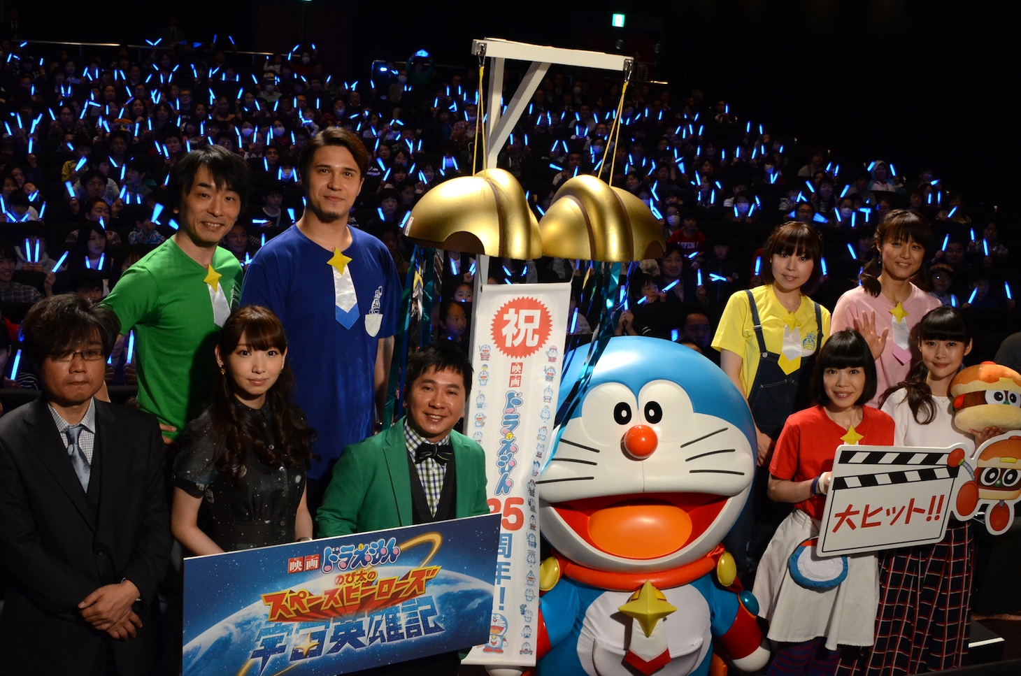 「映画ドラえもん のび太の宇宙英雄記（スペースヒーローズ）」初日舞台挨拶の様子。