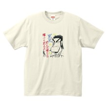 「【最強伝説 黒沢】福本伸行サイン入りイラストTシャツ」