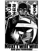 「カイジオレが勝つ」Tシャツのデザイン。