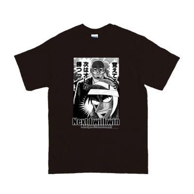 「カイジオレが勝つ」Tシャツ。