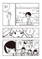 ライムベリー、ゆるめるモ！らが登場するシーン。