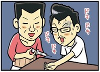 「マーシーの薬物リハビリ日記」より。