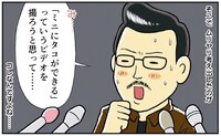 「マーシーの薬物リハビリ日記」より。