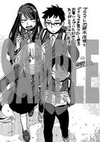 アニメイト池袋本店で配布される特典の絵柄。