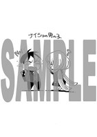 メロンブックスで配布されるリーフレットの表紙。