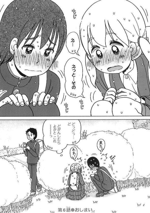「つうがくろ」より。