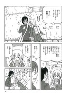 「つうがくろ」より。