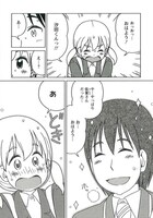 「つうがくろ」より。