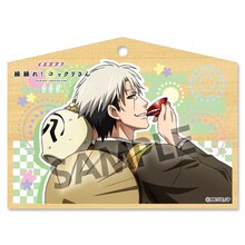 「繰繰れ!コックリさん 絵馬 信楽」(c)遠藤ミドリ/スクウェアエニックス・「繰繰れ!コックリさん」製作委員会