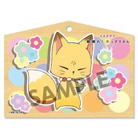 「繰繰れ!コックリさん 絵馬 コックリさん 狐モード」(c)遠藤ミドリ/スクウェアエニックス・「繰繰れ!コックリさん」製作委員会