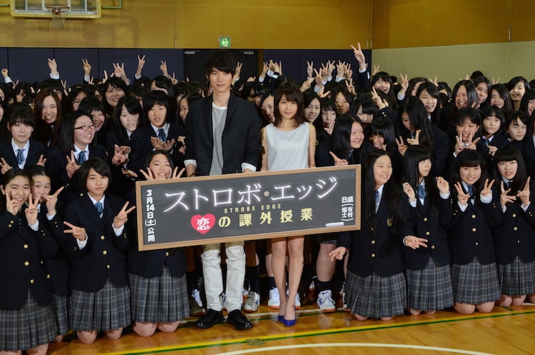 福士蒼汰に背後から腕まくりされ女子高生赤面 ストロボ エッジ 女子高でトーク コミックナタリー