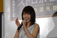 有村架純