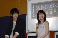 写真左より福士蒼汰、有村架純。