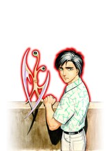 岩明均「寄生獣」カット