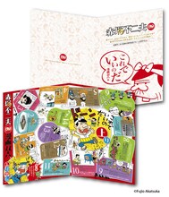 「赤塚不二夫生誕80周年記念フレーム切手セット～漫画双六編～」ホルダー