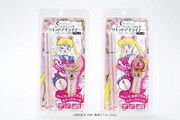 「ムーンスティック リキッドアイライナー」と「キューティムーンロッド リキッドアイライナー」(c)武内直子・PNP・東映アニメーション