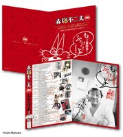 「赤塚不二夫生誕80周年記念フレーム切手セット～人生年表編～」