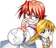 「電波教師」カット