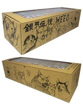 高橋よしひろ描き下ろしによる「銀牙伝説WEED」単行本収納ボックスのサンプル。