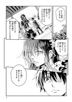 「春の包帯少女」第14話より。