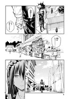 「春の包帯少女」第14話より。