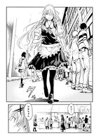 「春の包帯少女」第14話より。