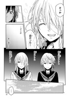 「春の包帯少女」第14話より。