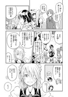 「春の包帯少女」第14話より。