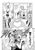 「春の包帯少女」第14話より。