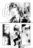 「春の包帯少女」第14話より。