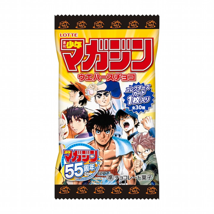 少年マガジン　55周年　カード　名言　名場面　全30種　コンプリートセット 少年マガジン 55周年 カード 名言 名場面 全30種 コンプリート