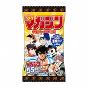「週刊少年マガジンウエハースチョコ」(c)天樹征丸・さとうふみや/講談社 (c)梶原一騎・川崎のぼる/講談社 (c)高森朝雄・ちばてつや/講談社 (c)寺嶋裕二/講談社 (c)真島ヒロ/講談社 (c)森川ジョージ/講談社