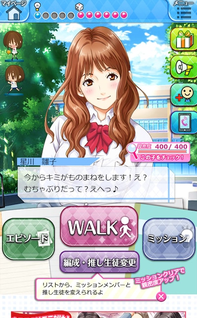 「BOYS BE…～Another season～」イメージ(c) 玉越博幸・イタバシマサヒロ／講談社