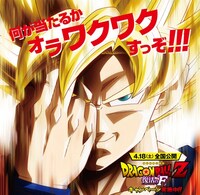 キャンペーンのメインビジュアル。