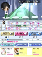 「BOYS BE…～Another season～」イメージ(c) 玉越博幸・イタバシマサヒロ／講談社