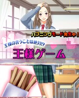 「BOYS BE…～Another season～」イメージ(c) 玉越博幸・イタバシマサヒロ／講談社