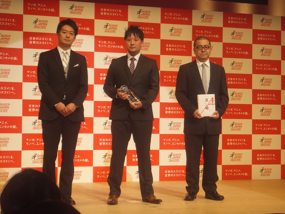「SUGOI JAPAN Award2015」ラノベ部門の様子。