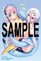 「モンスター娘のいる日常」7巻のアニメイト特典。