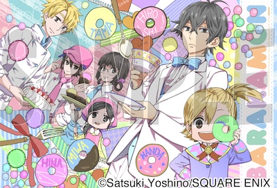 月刊少年ガンガン4月号付録の「ばらかもん」特製クリアファイル。(c)Satsuki Yoshino/SQUARE ENIX