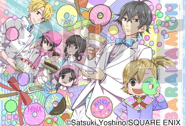 月刊少年ガンガン4月号付録の「ばらかもん」特製クリアファイル。(c)Satsuki Yoshino/SQUARE ENIX