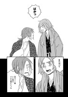 「ふたりごと 戦国夫婦物語」より。