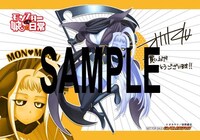 「モンスター娘のいる日常」7巻ゲーマーズ特典。