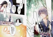 「花紡ぎの針－ジぜルカ画廊－」より。